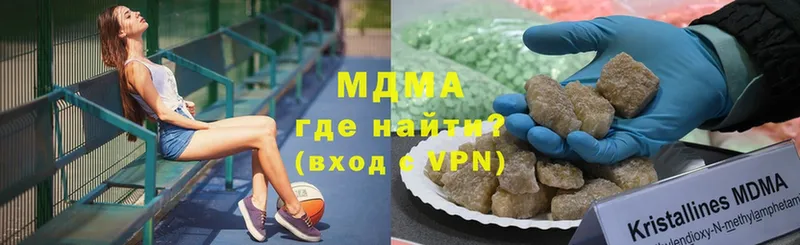 купить закладку  Мглин  MDMA VHQ 