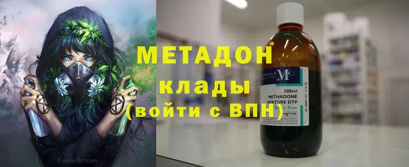 omg рабочий сайт  Мглин  Метадон кристалл  где найти наркотики 